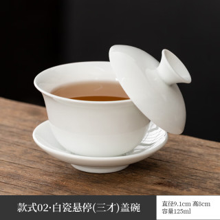 灵沐 悬停盖碗羊脂玉泡茶三才德化陶瓷白瓷盖碗茶茶杯家用功夫茶具茶碗 高白悬停-经典纯白(三才)