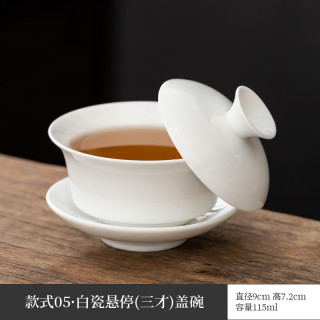 灵沐 高白悬停-富贵纯白(三才)