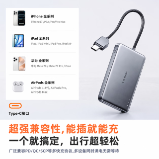 图拉斯 磁吸无线充电宝 深空灰 5000mAh