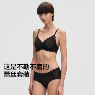 蕉内 氧气5系蕾丝女士内衣裤套装软支撑聚拢无痕背钩式夏季薄款文胸罩 黑色 M （70C/75A/75B）