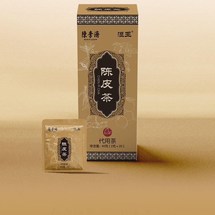 陈李济 湿王陈皮茶 新会橘皮 袋装 养生茶