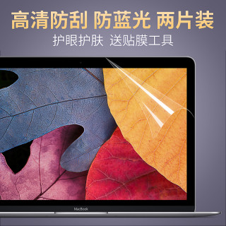 帝伊工坊 AR苹果笔记本护眼屏幕膜Macbook贴膜air13pro16寸保护防蓝光Neo