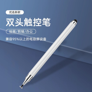 倍魔 触屏笔ipad电容笔触屏剪辑绘画电容笔平板通用专用手机画画触控笔