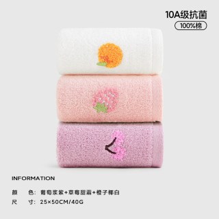 三利 10A抗菌 儿童毛巾 全棉 纯棉 宝宝面巾 3条装