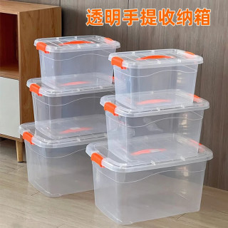 首力透明加厚手提箱塑料收纳箱收纳盒家用衣物玩具储物箱带盖整理盒 透蓝小号