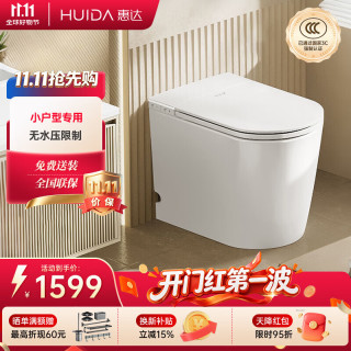 惠达 智能马桶家用轻智能马桶小户型一体智能马桶X08 自动开盖 400mm