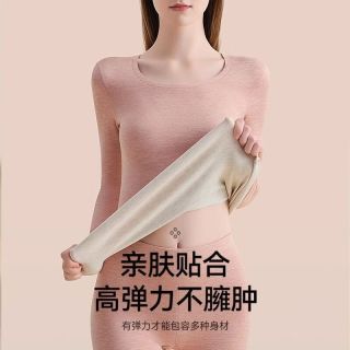 宜而爽 秋冬款保暖内衣套装 绵羊毛亲肤高弹舒适不起球男女同款秋衣秋裤