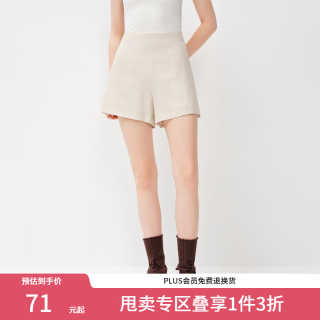 范思蓝恩 直筒短裤女