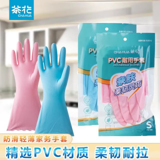 茶花 乳胶洗碗手套防水橡胶洗碗胶手套清洁厨房洗衣耐用手套颜色随机 M码 2双