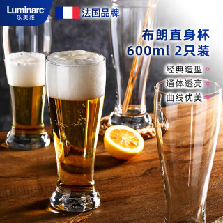 乐美雅 玻璃啤酒杯扎啤直身杯杯饮料杯大容量果汁杯收腰酒杯 布朗直身杯600ml 2只装