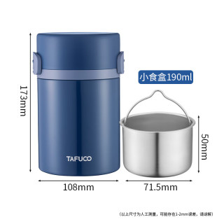 泰福高 保温饭盒便携焖烧杯日式和风316不锈钢两层保温桶1.3L深海蓝T2298