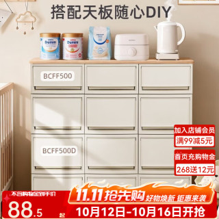 爱丽思 抽屉式收纳箱原木色中号天板*适用500系列 *单个装