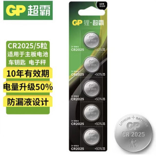 GP超霸 CR2032 纽扣电池 1粒