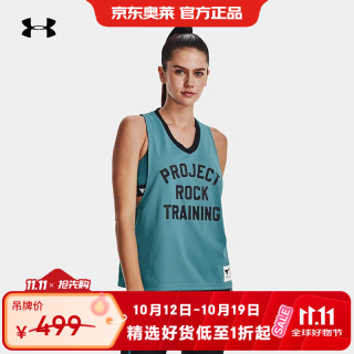 安德玛 背心女款春夏户外运动上衣1377459-433 L