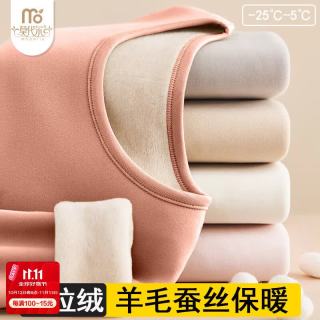 莫代尔 保暖内衣女士秋衣秋裤套装蚕丝羊毛冬季打底衫加绒加厚保暖衣2XL 2XL （130-150斤）
