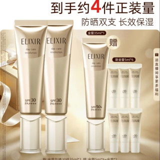 怡丽丝尔 小金管防晒霜SPF30+ 35ml*2支（赠65ml，到手135ml）