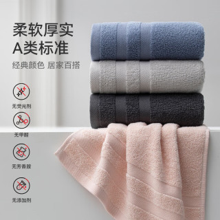 三利 新疆棉毛巾纯棉100% 2条装