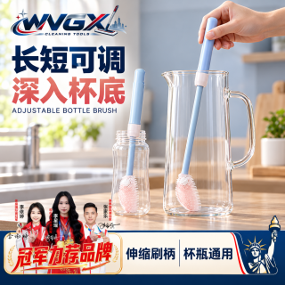WVGX美国杯刷长柄洗杯子专用刷子无死角刷洗保温杯奶瓶清洁刷神器  紫杯刷 