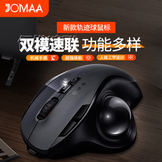 JOMAA 无线轨迹球鼠标 2.4G 双蓝牙 美工制图设计CAD鼠标 静音可充电 人体工学滑鼠 办公商