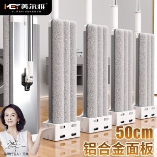 百亿补贴：美尔雅 铝合金平板拖把超大号免手洗干湿两用卫生间懒人家用拖布拖地
