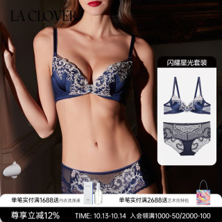 LA CLOVER 闪耀星光2系列薄杯内衣女文胸内裤套装LC2026211 黄色 80C S 160