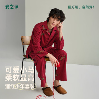 安之伴 26新款马年男士睡衣春秋季纯棉长袖可外穿本命年红 酒红 XL