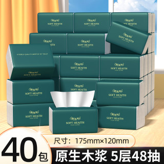 新逸风 抽纸5层 240张*40包 加厚大码可湿水
