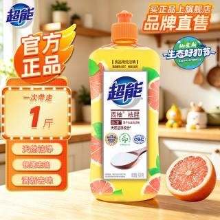 超能 洗洁精食品级洗涤灵洗碗液不伤手小瓶装洗涤剂餐具小苏打轻松去油 500g*1瓶