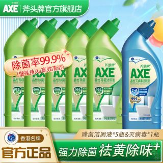 AXE 晶怡除菌洁厕液