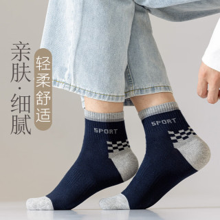 宜而爽 秋季新款男士中筒袜运动商务袜潮流长袜吸汗透气亲肤袜子   均码 无规格