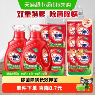 移动端、88VIP：奥妙 除菌除螨酵素洗衣液11.8斤