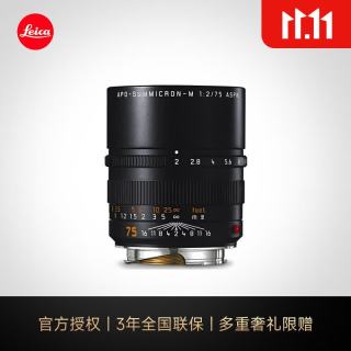 徕卡（Leica） APO-SUMMICRON-M 75mmf2 ASPH 莱卡M75F2AA镜头 黑色 标配