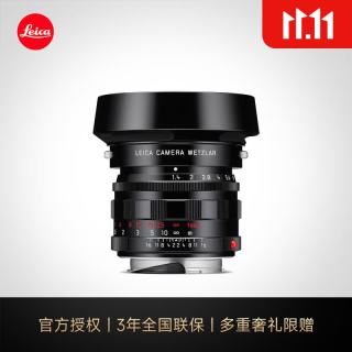 徕卡（Leica）Summilux-M 50 f/1.4 黑漆版 莱卡M50F1.4限量版镜头  徕卡卡口 43mm