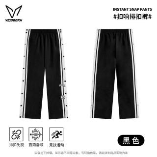 VEIDOORN 扣响排扣裤  男篮球美式青少年运动卫裤秋季