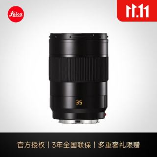 徕卡（Leica） APO-SUMMICRON-SL 35mmf2 ASPH 莱卡微单相机镜头 黑色