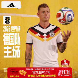 阿迪达斯 短袖男 2026美加墨世界杯主场客场球队球迷版球衣舒适透气足球T恤