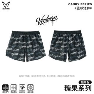 VEIDOORN 糖果短裤  男夏季美式篮球裤青少年运动四分裤