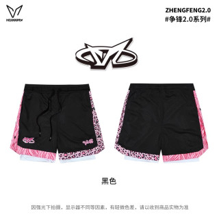 VEIDOORN 争锋2.0  运动短裤男排扣篮球裤美式学生夏季四分假两件青少年