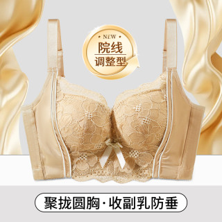 古今 记忆软钢圈聚拢文胸 肤色 70A