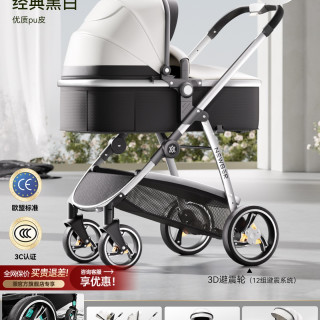 移动端：纽贝耳 808A 婴儿推车 防风保暖款