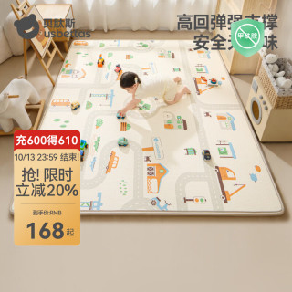 贝肽斯 宝宝爬爬垫婴儿加厚xpe爬行垫家用整张双面环保无味儿童地垫子 奇幻列车+冒险公路 180×120×1.5cm