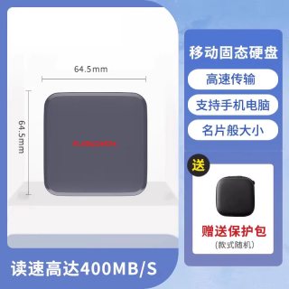 移动端：西部数据 闪迪原WD西数1T/2T移动硬盘固态手机电脑彩绘版可定制图案/logo