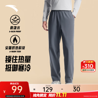 安踏 防泼水软壳裤 加绒款 灰色 L码 运动长裤