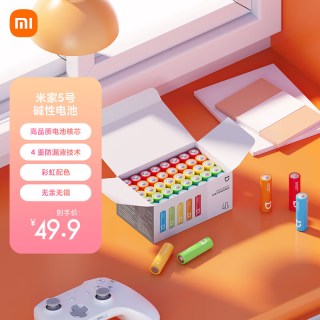 米家 碱性电池  40粒
