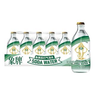 象牌 0糖0脂0卡 原味苏打水气泡水 325ml*48瓶