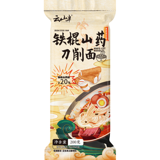 云山半 铁棍山药刀削面 200g 挂面