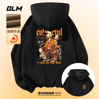 GLM 2026新款春秋男士卫衣连帽衣服重磅秋冬款男装青少年潮牌男生外套