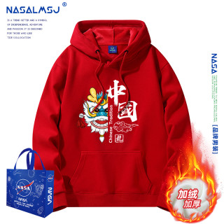 本命年红色连帽卫衣男秋冬加绒加厚宽松国潮定制班服年会logo外套