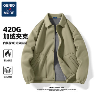 GENIOLAMODE 外套男冬季潮牌绿色加绒加厚夹克青少年保暖针织上衣