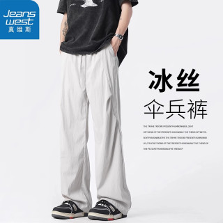 真维斯 美式冰丝凉感伞兵裤男生夏季薄款潮牌宽松冲锋速干休闲裤子